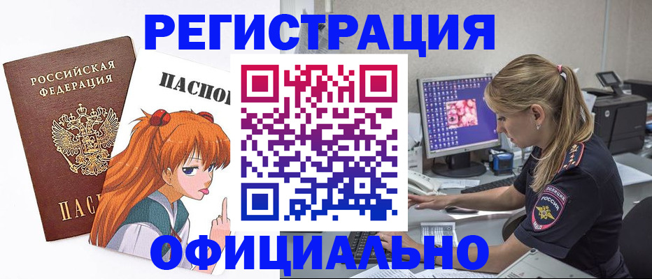 временная регистрация адрес в Нижней Туре