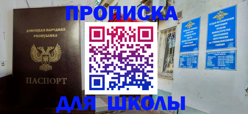 где прописаться в Нижней Туре