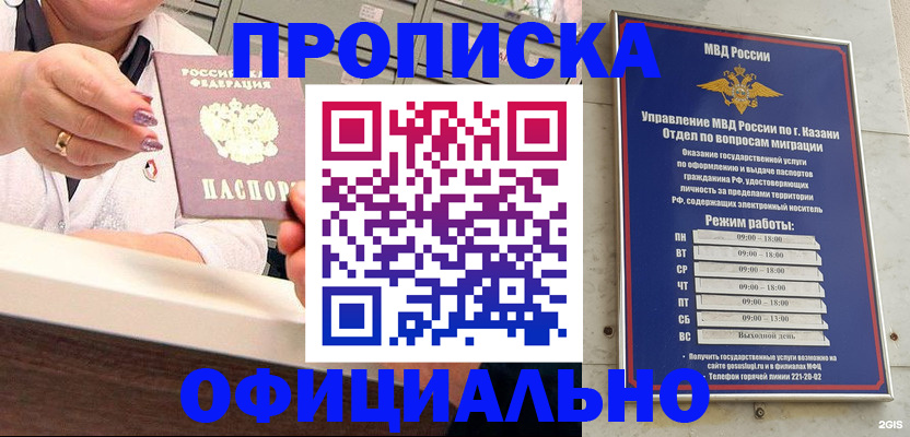 найти адрес прописки в Нижней Туре