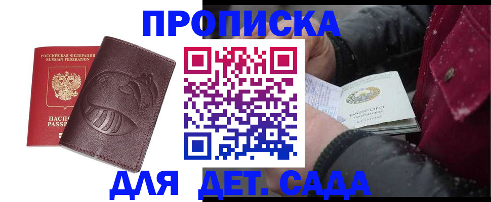 временная регистрация в квартире в Нижней Туре