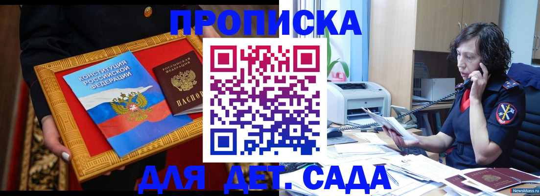 временная регистрация надежно в Нижней Туре